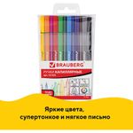 Набор капиллярных ручек (линеров) BRAUBERG 12 шт., АССОРТИ, "Aero", трехгранные, металлический наконечник, линия письма 0,4 мм, 141525