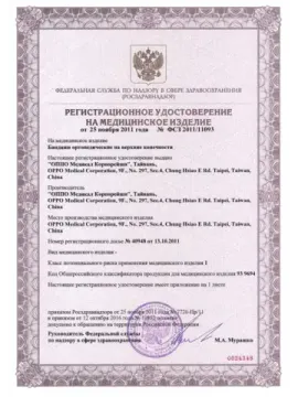 Бандаж косынка, повязка на плечевой сустав при переломе руки