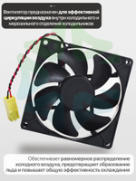 Вентилятор SUNON EE92251S4-1Q03U-9A9 5790260100 для холодильника Beko