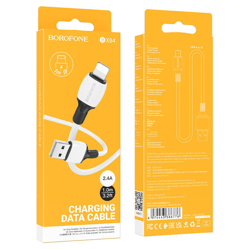Кабель USB - Lightning BOROFONE BX84 (белый) 1м