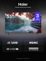 Телевизор 55 LED H1, 4K, Android TV, EVO TV