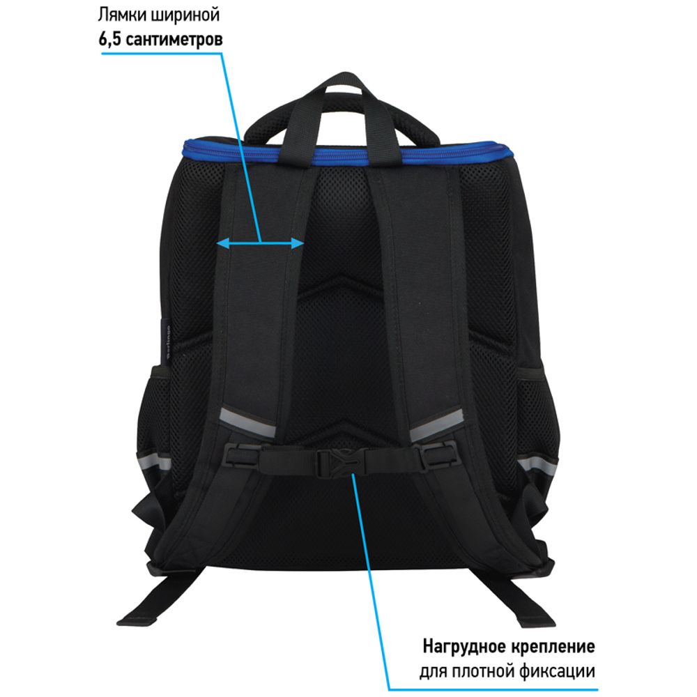 Ранец Berlingo Concept Galactic 35х27х16см, 1 отд. с эргономичной спинкой