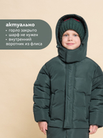 Куртка для мальчиков