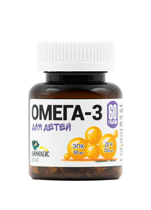 Омега-3 для детей