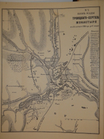 "Русская военная сила. История развития военного дела от начала Руси до нашего времени. В 2-х томах". А.Н.Петров. 1897г.