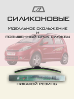 Щетки стеклоочистителя HUOYE Y8 550/400 мм на Chery KimoA1 | Hook/J-Hook