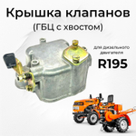 B122-195N-RT (2)