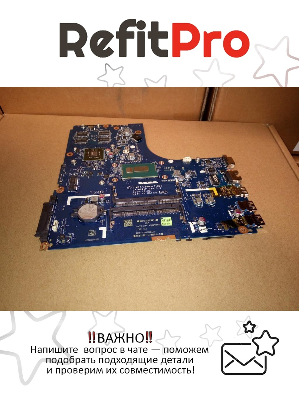 Материнская плата для ноутбука Lenovo B50-70 LA-B09 1G Intel Xeon Silver 4510 G FP DOC PRO (5B20G46024), оригинал