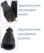 Удлинитель 20м КГ 2х2.5 силовой морозостойкий