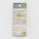 Блесна вращающаяся 4" (реплика Ball Concept)