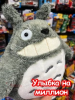 Мягкая игрушка фигурка Мой сосед Тоторо чиби сусуватари