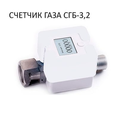 СГБ-3,2 Г-Ш