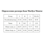 Бесшовное боди из микрофибры (Размер: M) (Цвет: черный)