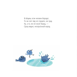 Книги для детей, детские стихи для малышей "Бородатые сказки" Андрей Усачёв, смешные книжки для самых маленьких детей с картинками от 0 до 7 лет,серия "Строчка за строчкой с сыном и дочкой"