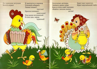 Солнышко в окошке. Нина Козлова