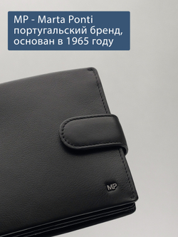 B250010R Preto - Портмоне c RFID защитой MP