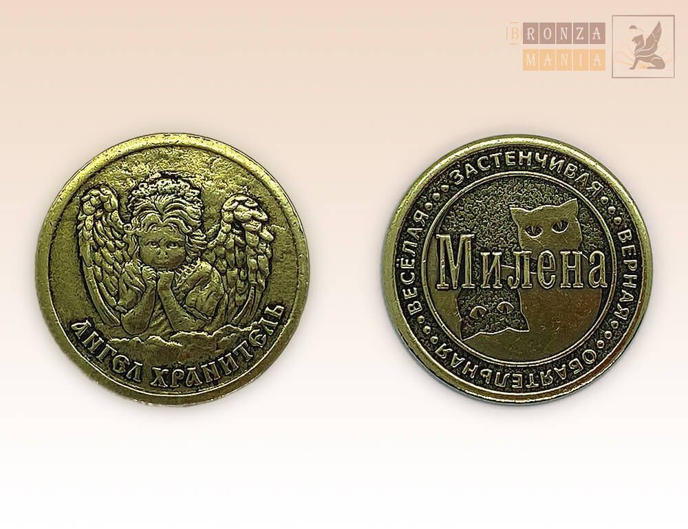 именная монета Милена