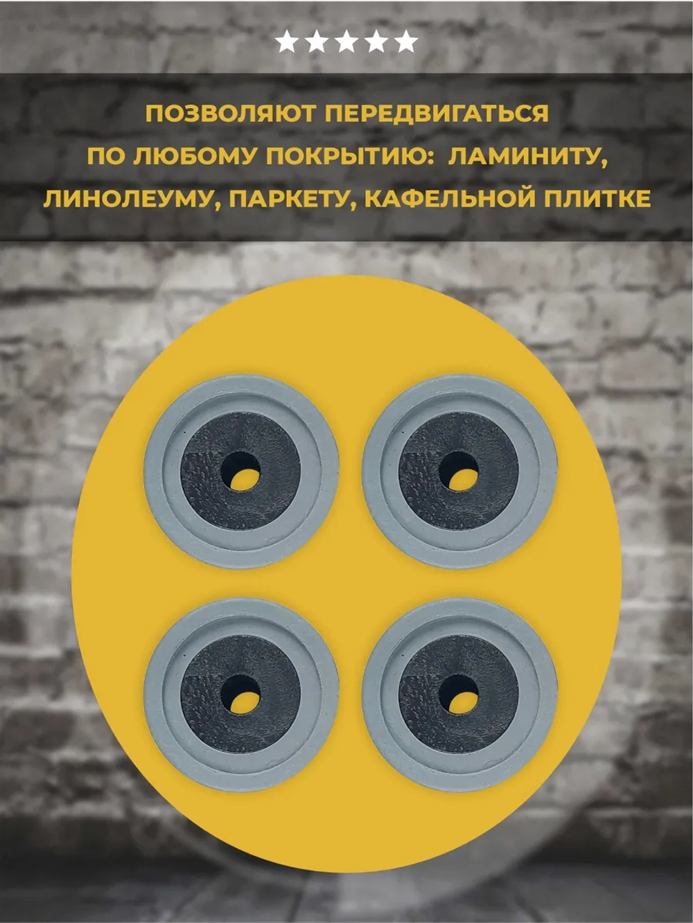 Колесо мебельное обрезиненное D27 мм