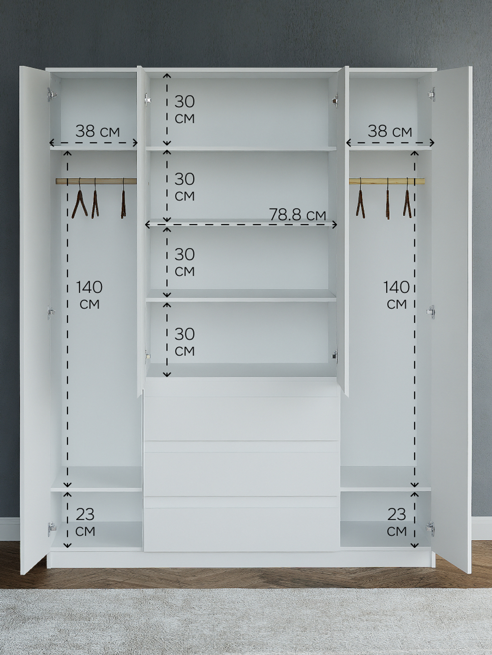 Шкаф для одежды распашной 4 двери 3 ящика Марм 161х51х208 см со штангой и полками