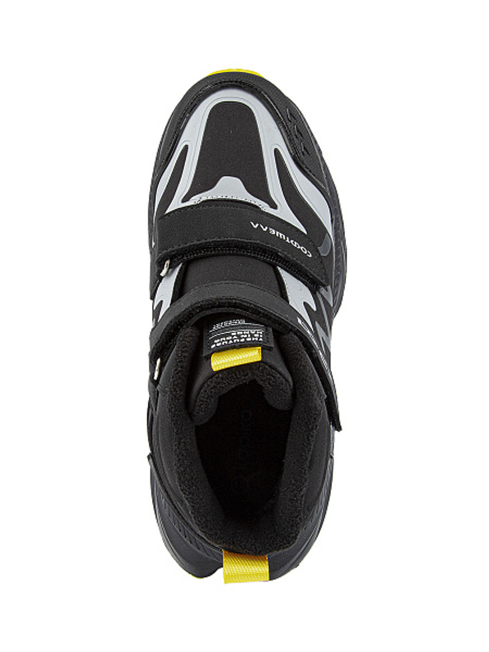 Кроссовки утепленные