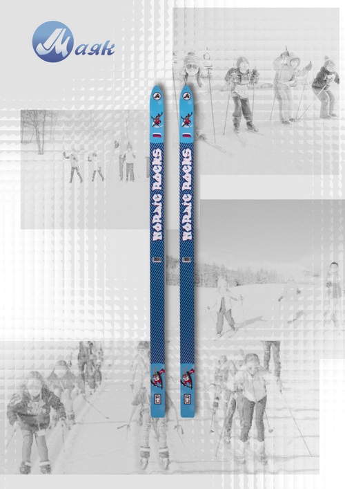 Лыжи детские 120 см деревянные