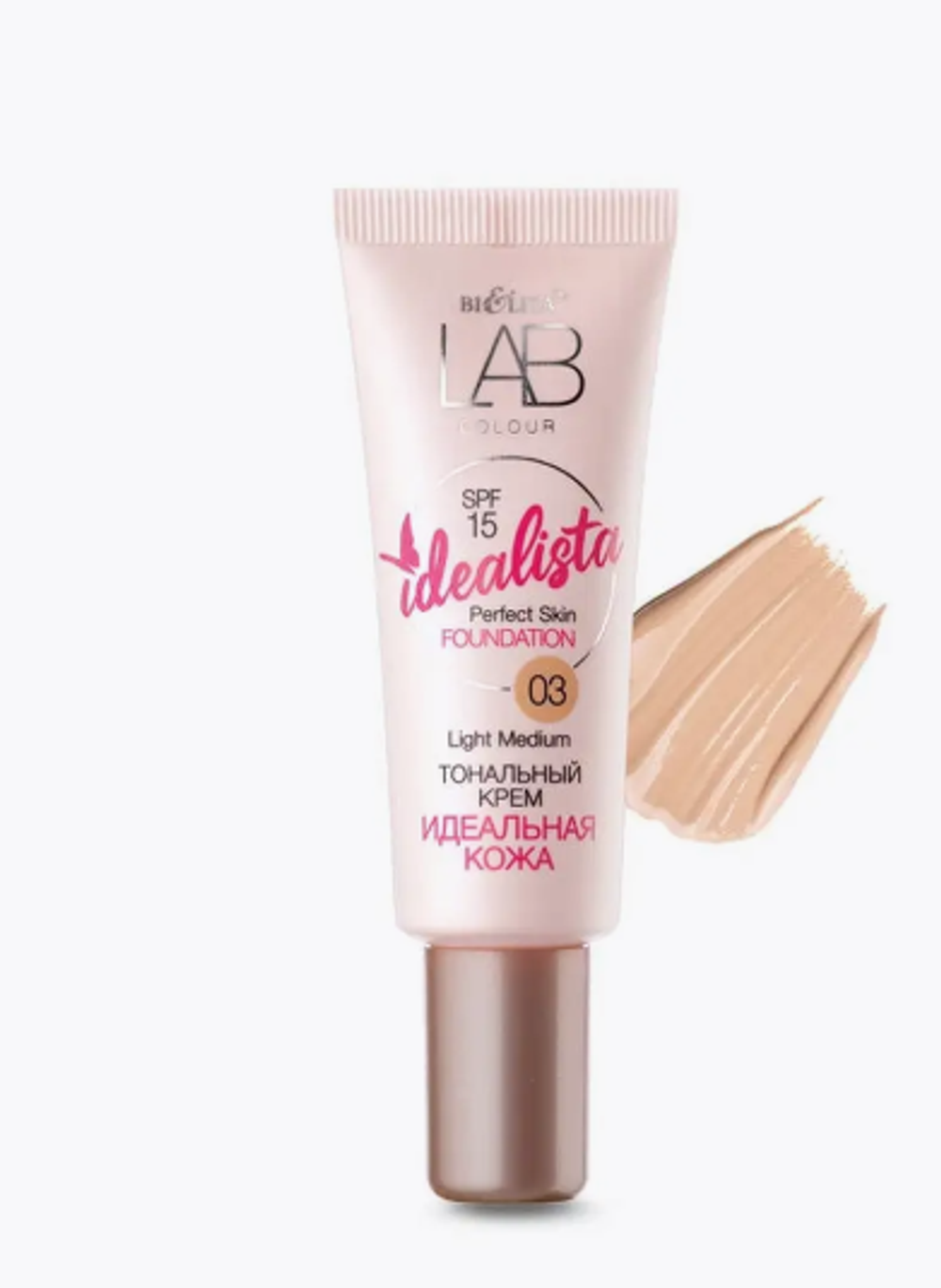 LAB colour Тон. крем Idealista Идеальная кожа 03 light medium 20мл/8015