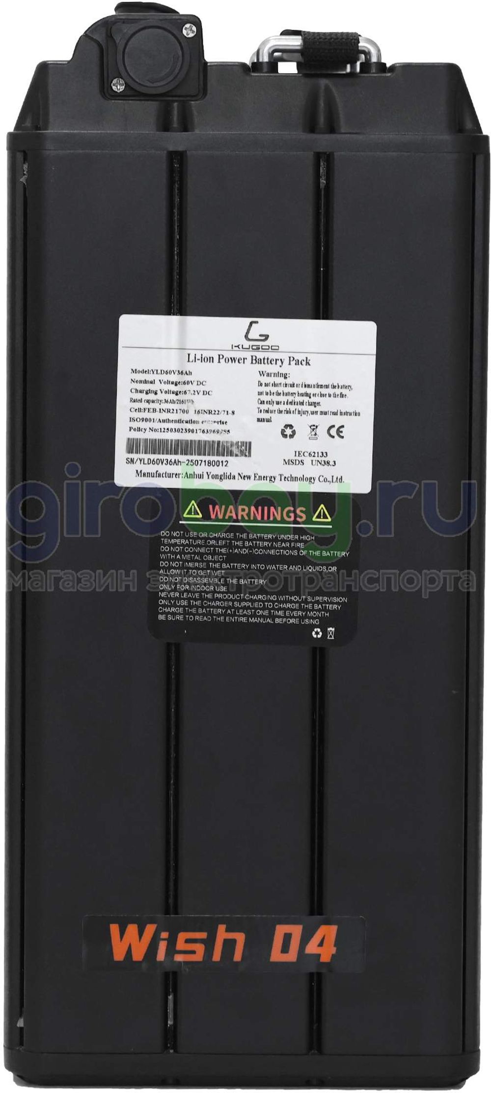 Электропитбайк KUGOO WISH 04 3700W (60V/36Ah) фото №29