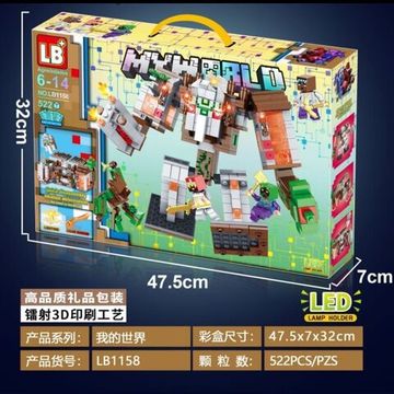 Конструктор My World "Лесной монстр " 522 дет.