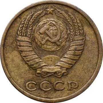 2 копейки 1974