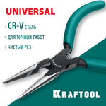 KRAFTOOL Kraft Mini, 140 мм, прецизионные тонкогубцы (220017-3-14)