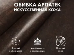 Офисное массажное кресло EGO President EG1005 ШОКОЛАД (Арпатек)