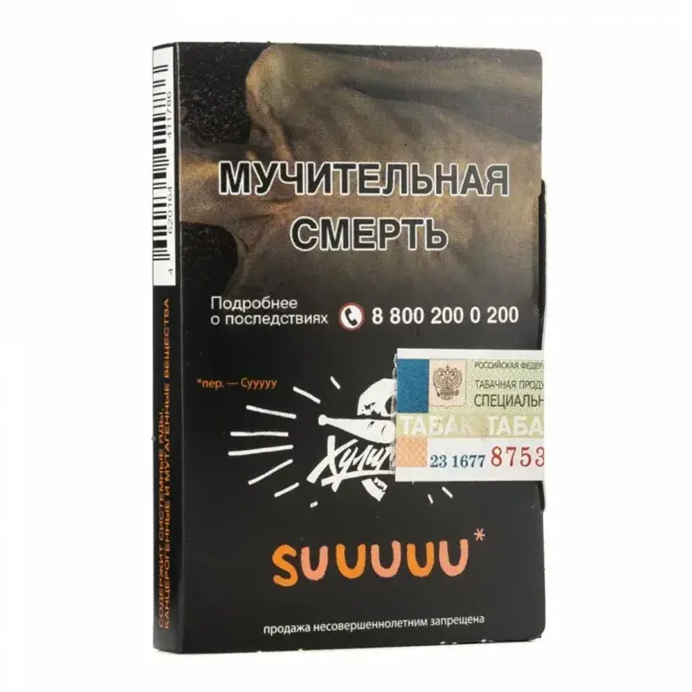 М. Табак для кальяна Хулиган SUUUUU (Белый персик, апельсин) 25гр