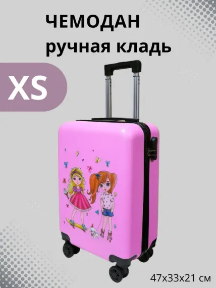 Чемодан детский дорожный на колесиках LATS 16 дюймов розовый