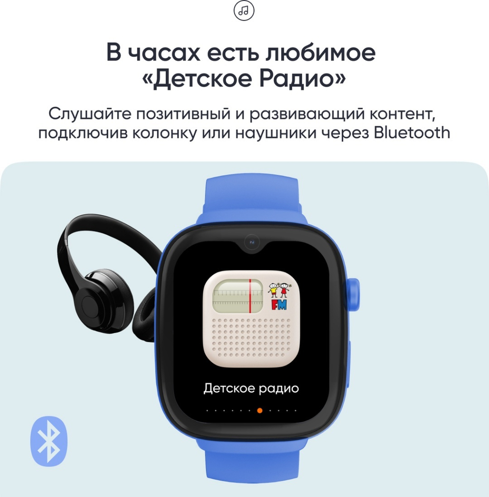 Смарт-часы Elari KidGram Watch 48 мм синий