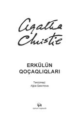Erkülün Qoçaqlıqları