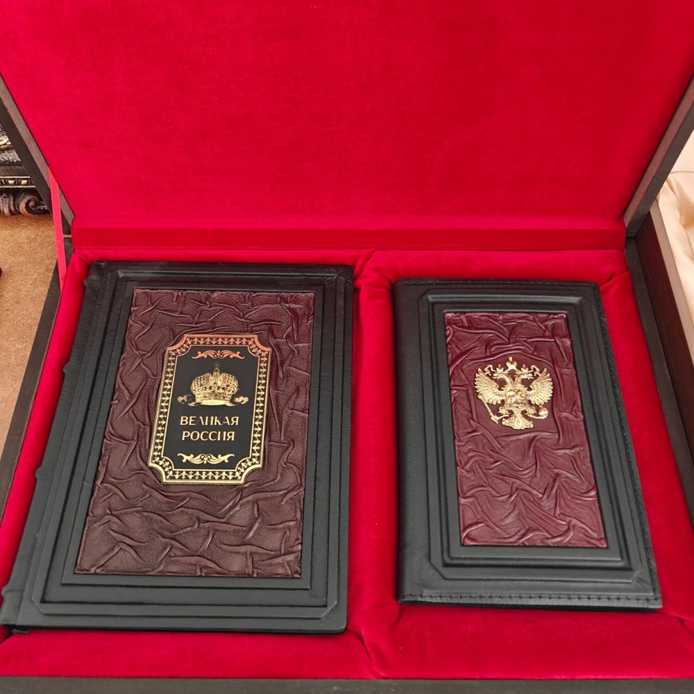 Подарочный набор с книгой "Великая Россия" и ежедневником в подарочном футляре