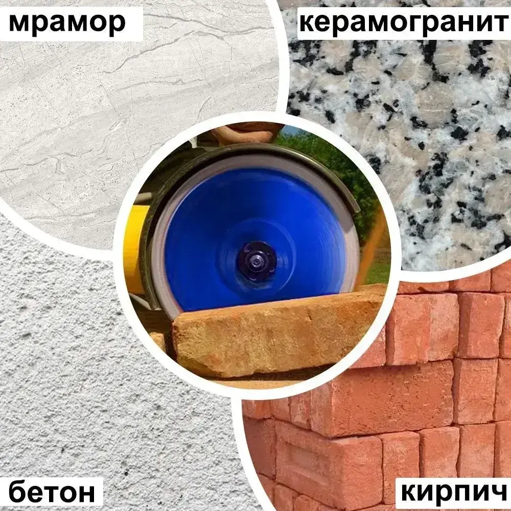 Диск алмазный отрезной, сухая резка, 125мм * 1,2 мм * 22,23 мм