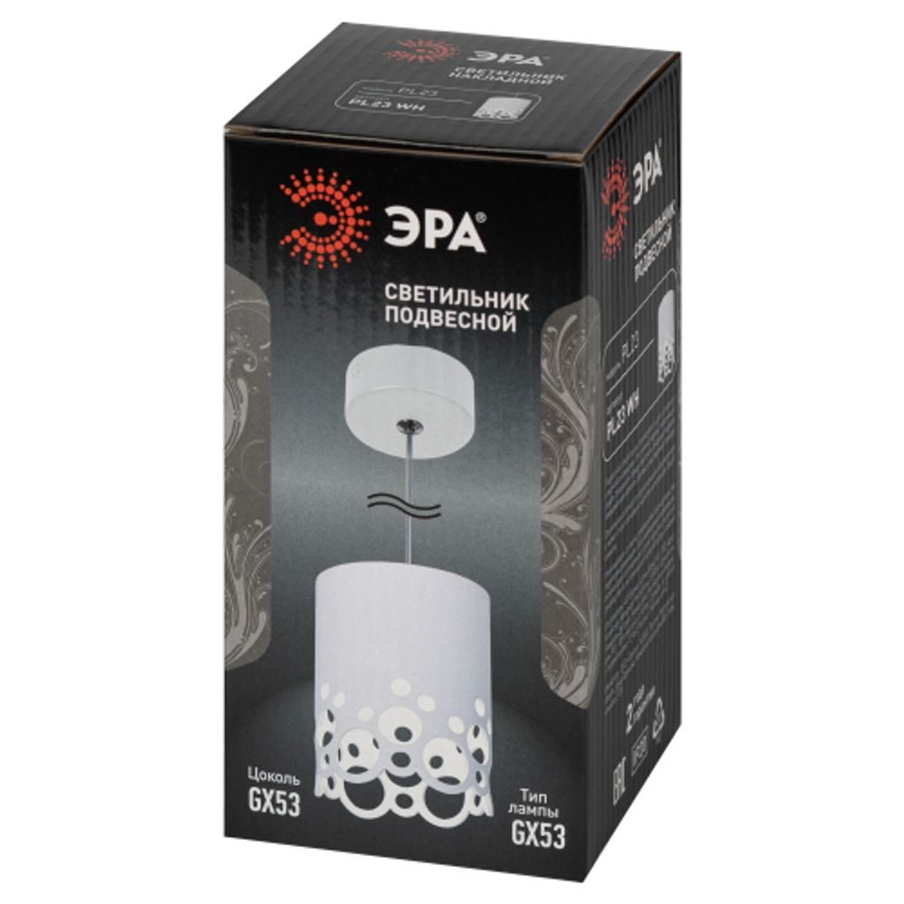 Cветильник потолочный ЭРА PL23 WH GX53 IP20 белый