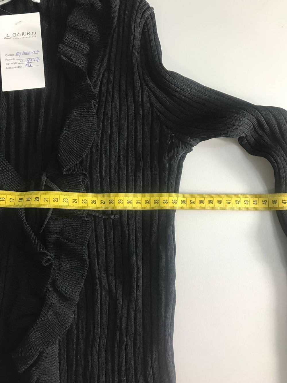 Кардиган Zara стильный, маркировка L, визуально на 48 размер