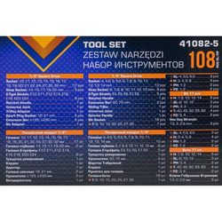 Набор инструментов 108пр, 1/4'', 1/2''( 6гр.)