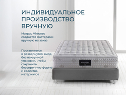 Ортопедический матрас Magniflex Virtuoso 12