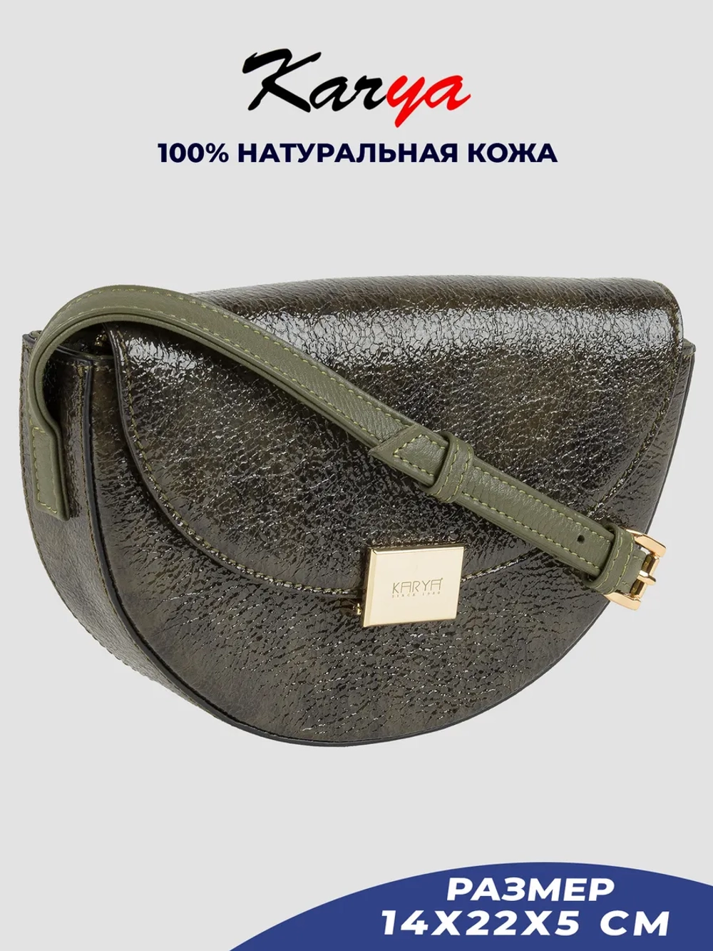 Сумка через плечо кросс-боди кожаная