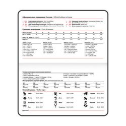 Еженедельник датированный BRAUBERG А6 "Foliage" (113980) 6