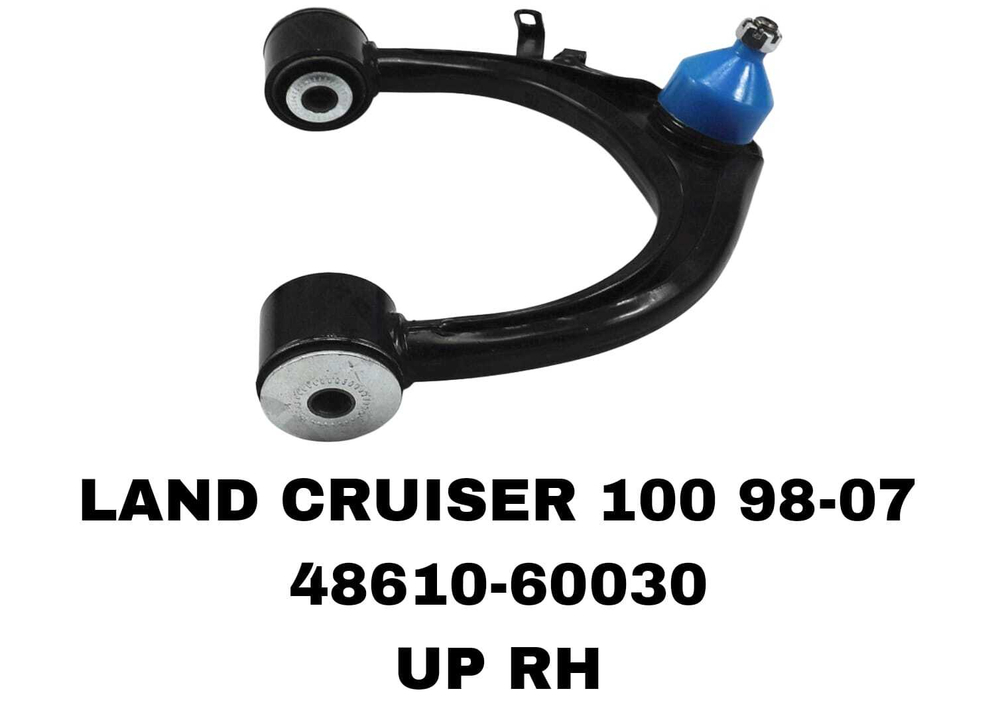РЫЧАГИ LAND CRUISER 100/LEXUS LX470 98-07