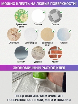 Декоративная стеновая панель ПВХ Бриллиант 482х482 мм