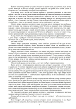 Станислав Пшибышевский. СОБРАНИЕ СОЧИНЕНИЙ. Том 5