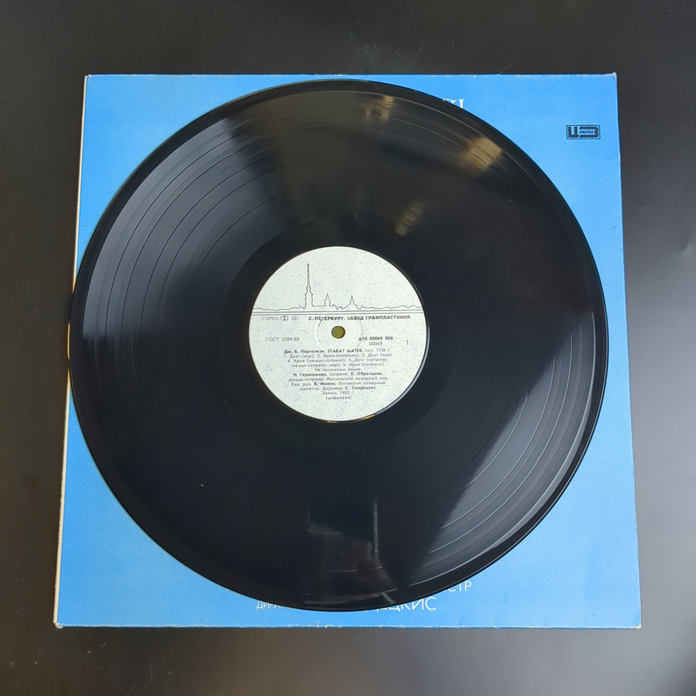 LP Дж. Б. Перголези. Stabat Mater, соч. 1736г. Виниловая пластинка 12 дюймов. Digital 1983 г.