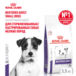 Royal Canin Neutered Adult Small Dogs Ньютрид Эдалт Смол Догз Корм сухой для взрослых стерилизованных кастрированных собак мелких пород 3,5кг