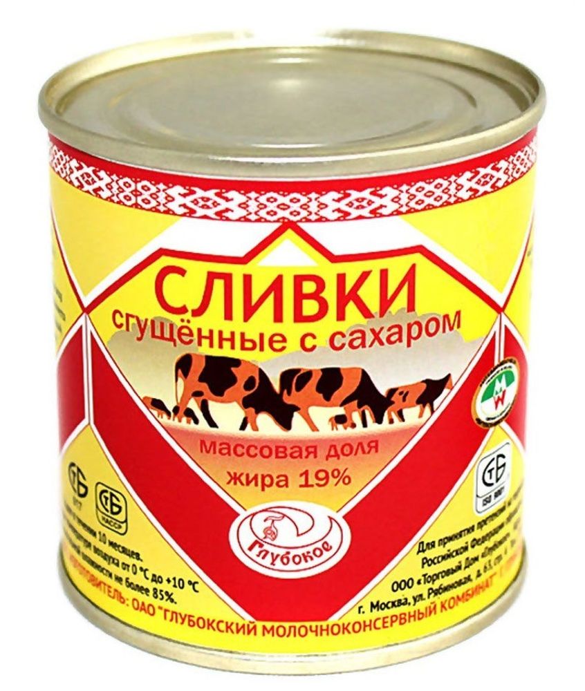 Белорусские сливки сгущённые с сахаром 360г. Глубокое - купить с доставкой по Москве и области