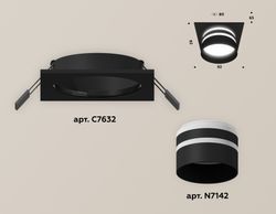 Ambrella Комплект встраиваемого светильника с акрилом MR16 Встраиваемые XC7632042